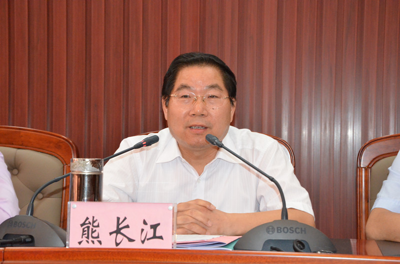 市委常委、政法委书记熊长江作重要讲话
