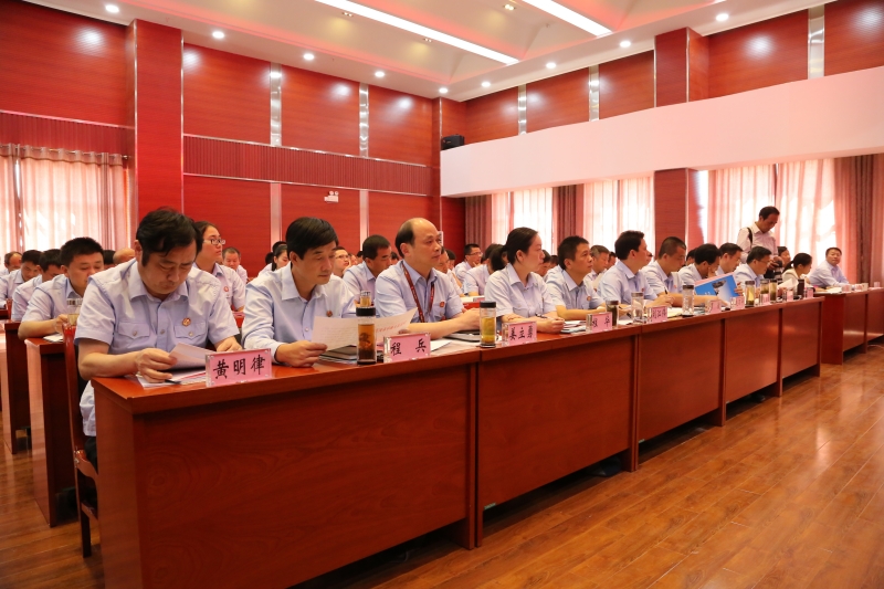 全市人民法庭工作会议召开现场