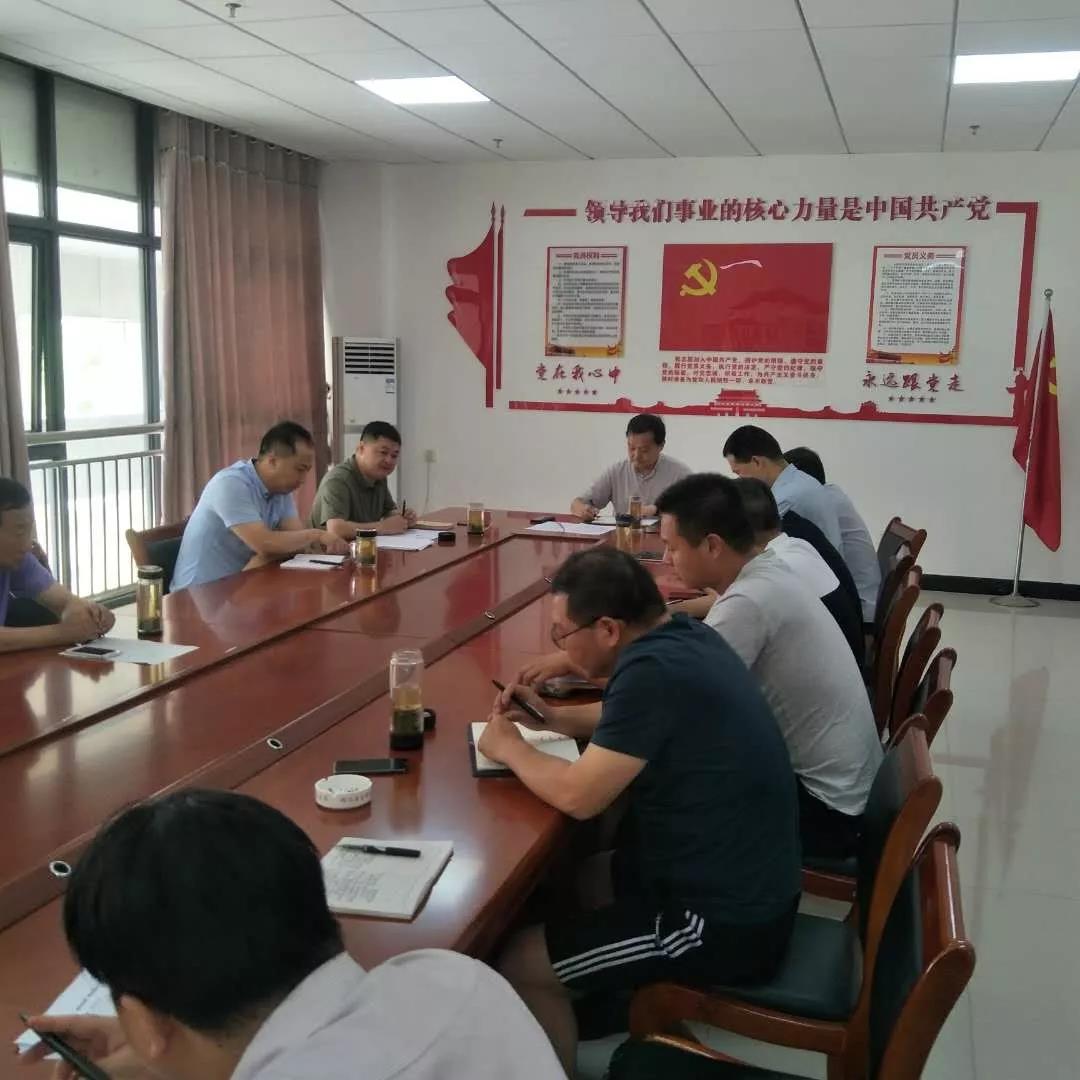 执行会.jpg