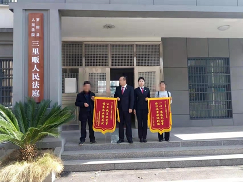 送锦旗.jpg