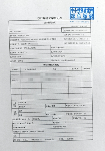 微信图片_20231102170821.jpg